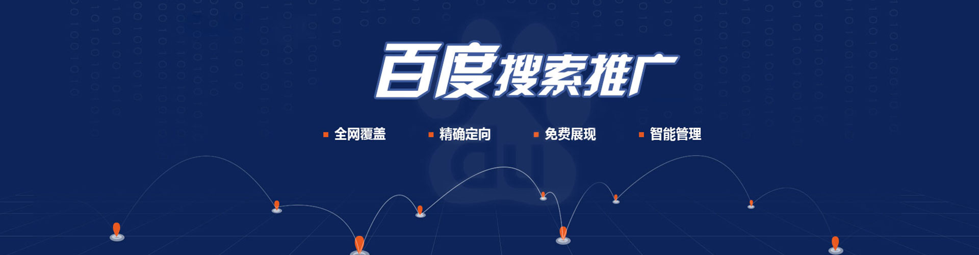 密云信息流大师